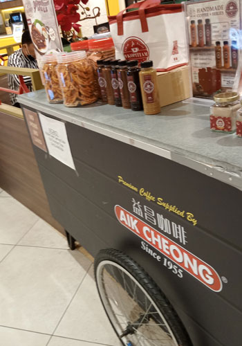 9 kopitiam biscuit stand
