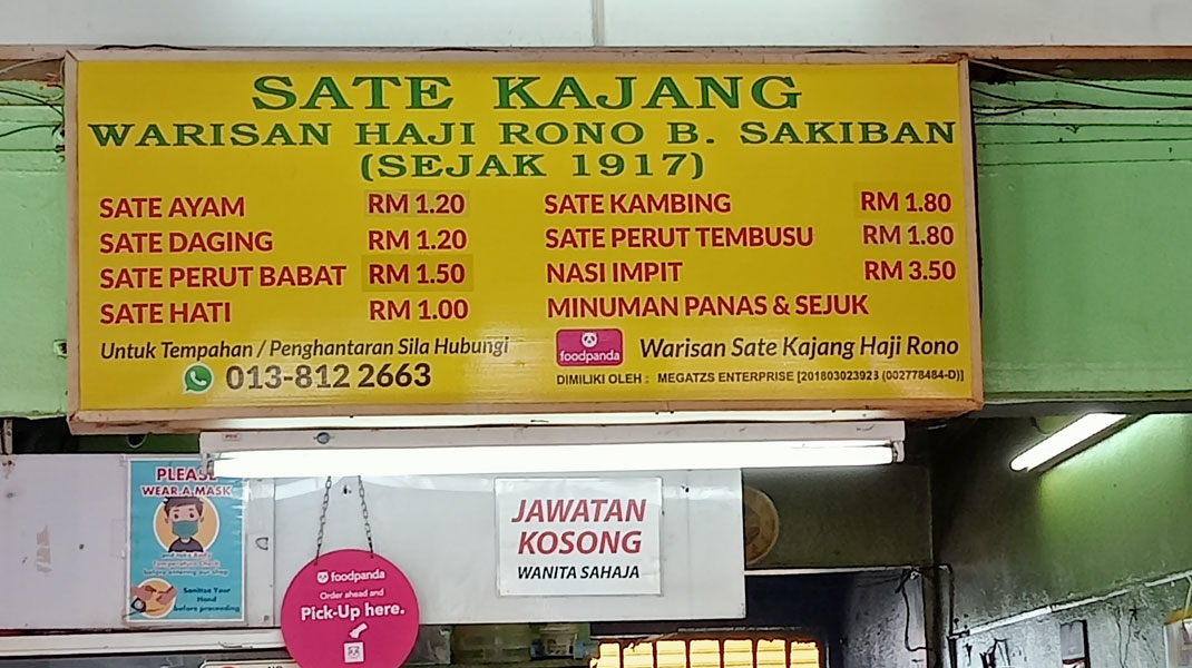 Sate Kajang Warisan Haji Rono B. Sakiban