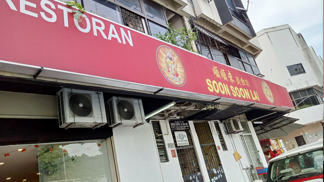 Restaurant Soon Soon Lai