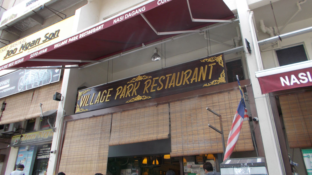 village park restaurant