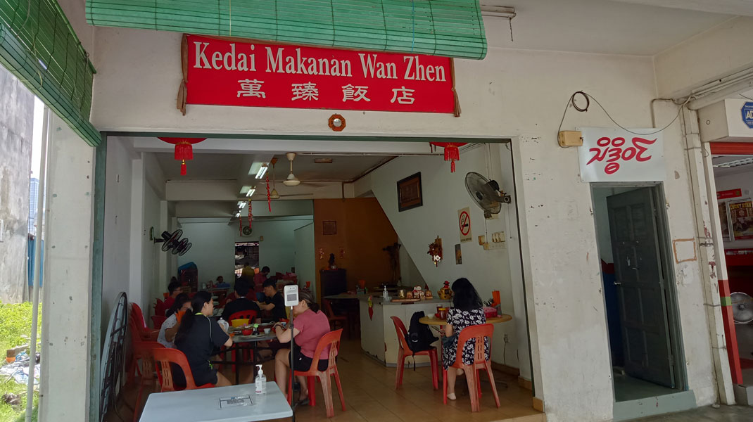 Wan Zhen Restaurant